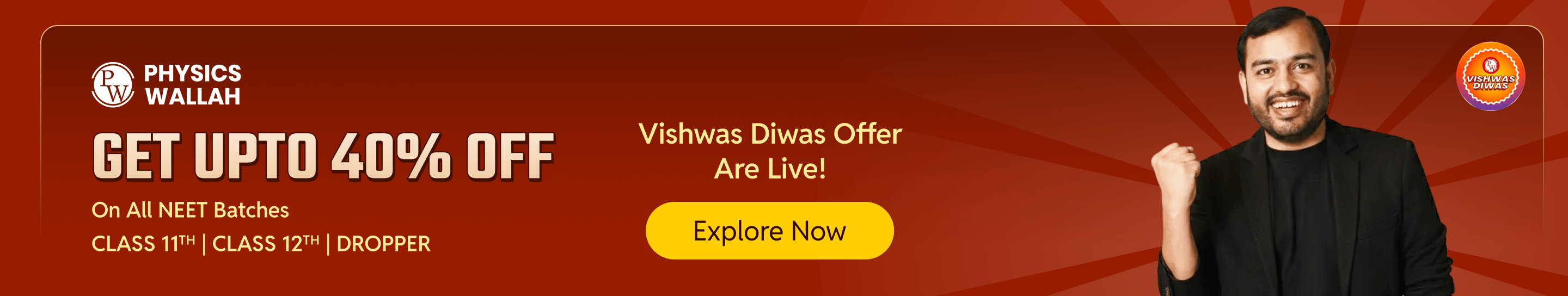 Bihar board class 10th Guess Paper 2026