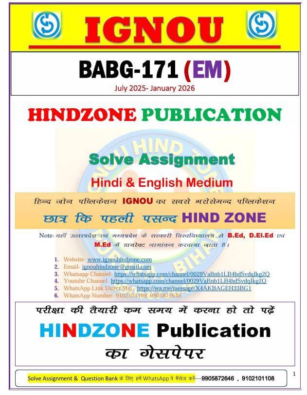 BABG-171 EM-2025-26 icon