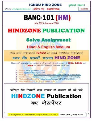 BANC-101 (HM) 2025-26 icon