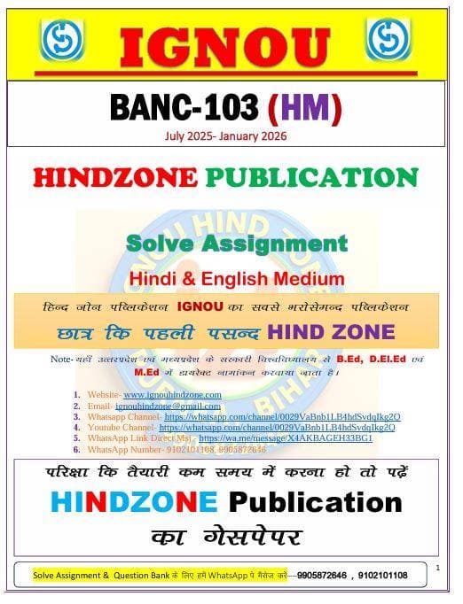 BANC-103 icon