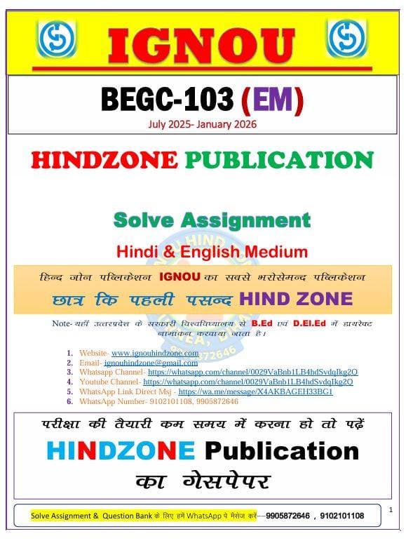 BEGC-103(EM) 2025-26  icon