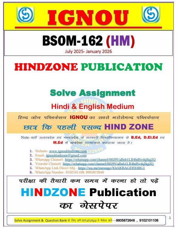 BSOM-162(HM) 2025-26 icon