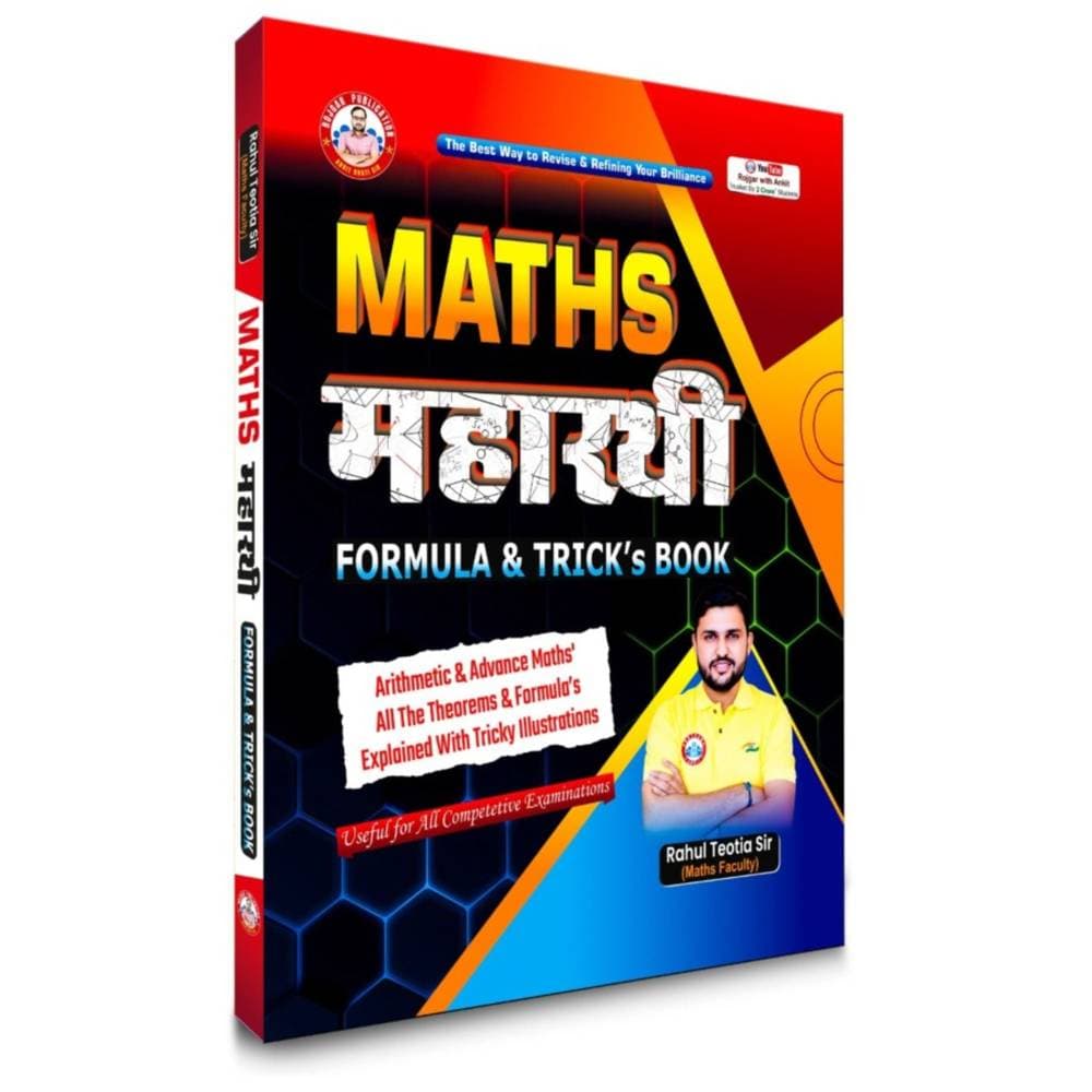 Brilliant guess paper icon